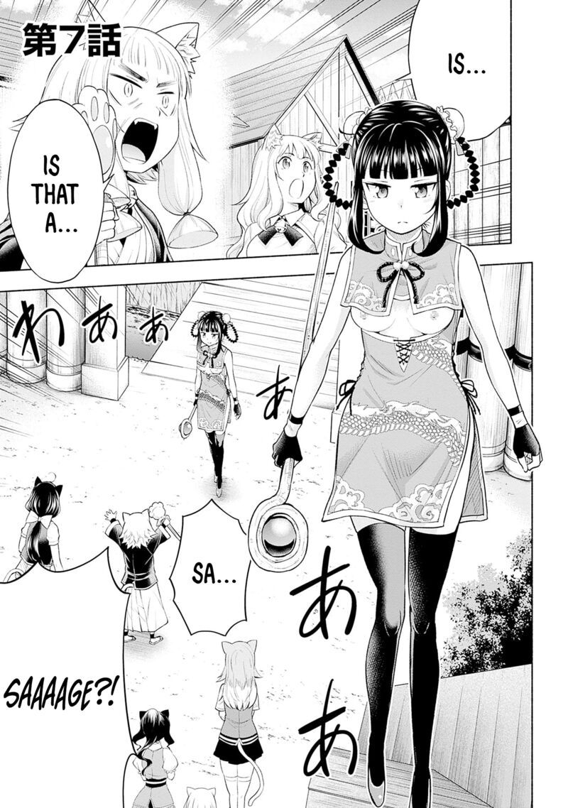 Eroge No Sekai De Slow Life 7 3