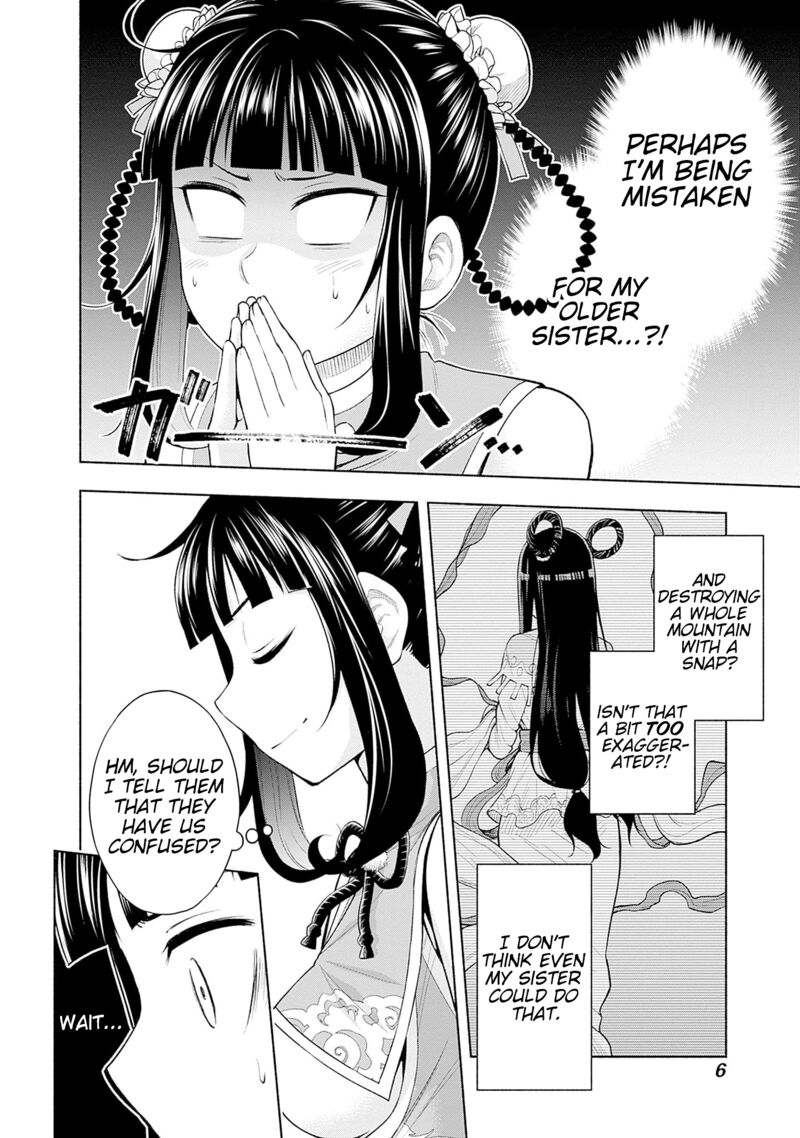 Eroge No Sekai De Slow Life 7 6