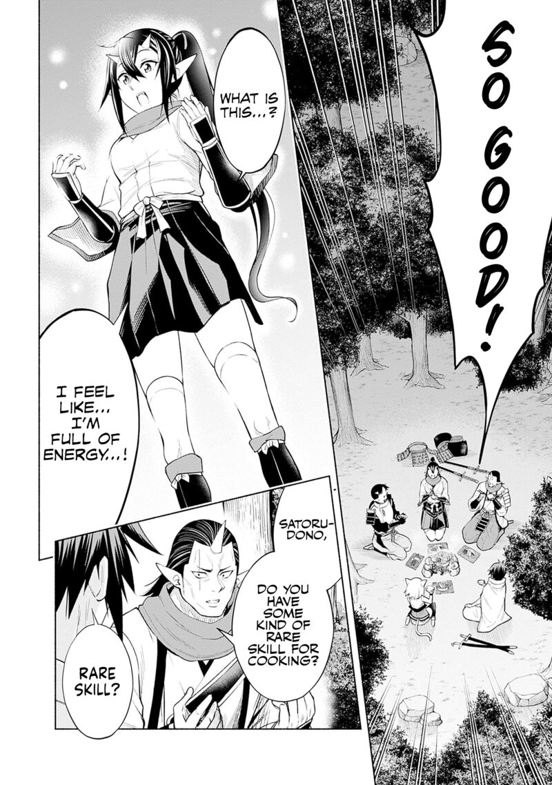 Eroge No Sekai De Slow Life 8 16
