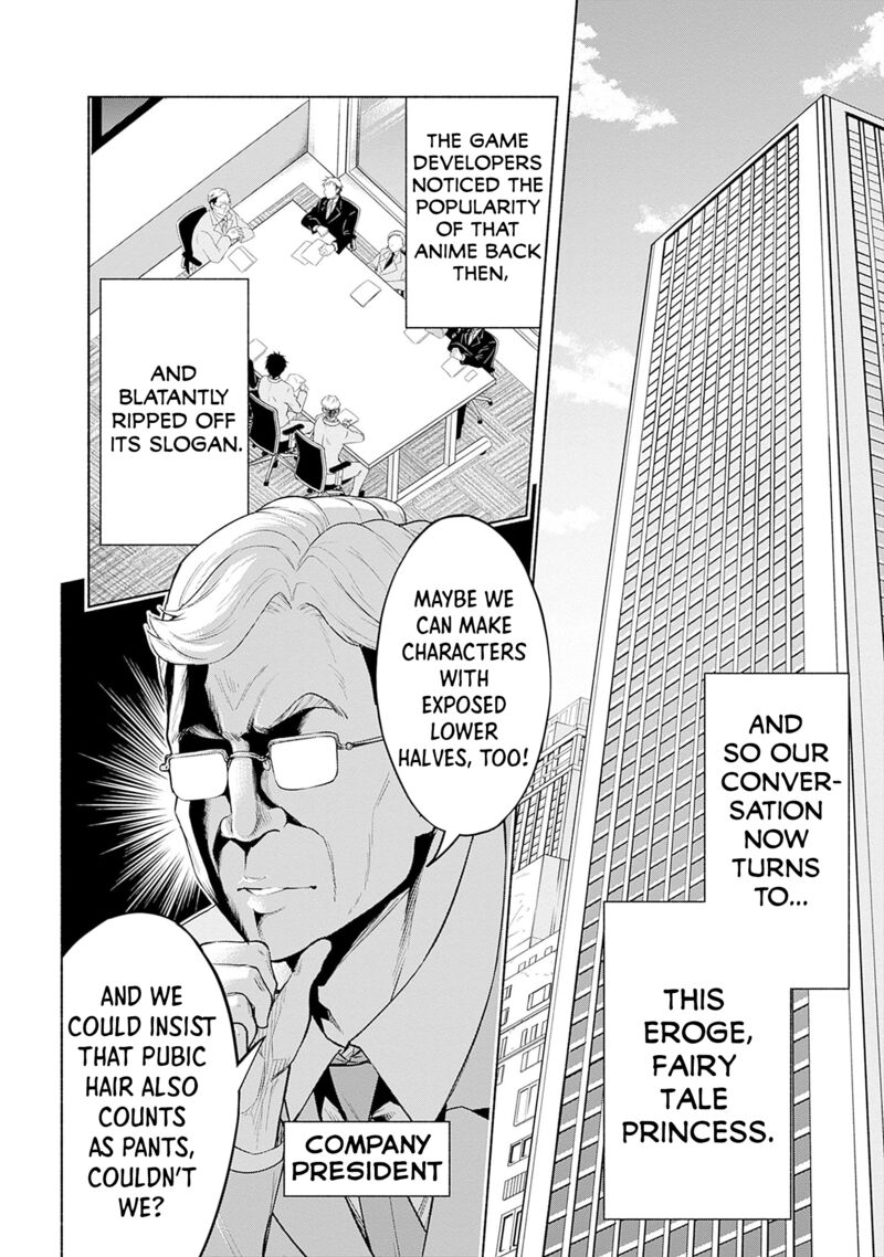 Eroge No Sekai De Slow Life 8 6