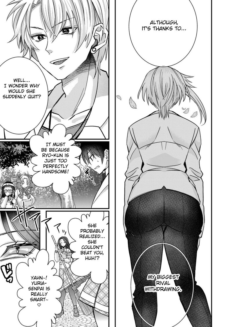 Eroge Sekai Ni Tensei Shita Ore Ga Oshi E No Ai De Netorare Heroine Wo Shiawase Ni Suru 16 5