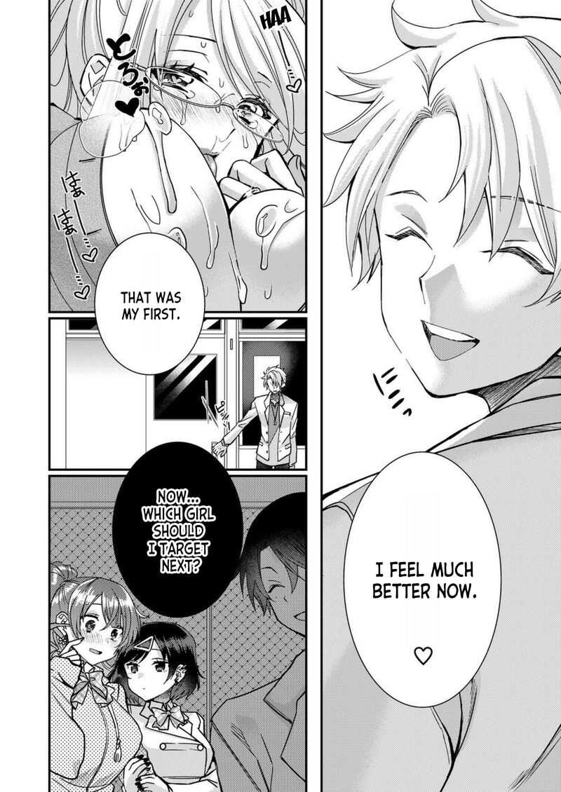 Eroge Sekai Ni Tensei Shita Ore Ga Oshi E No Ai De Netorare Heroine Wo Shiawase Ni Suru 6 12
