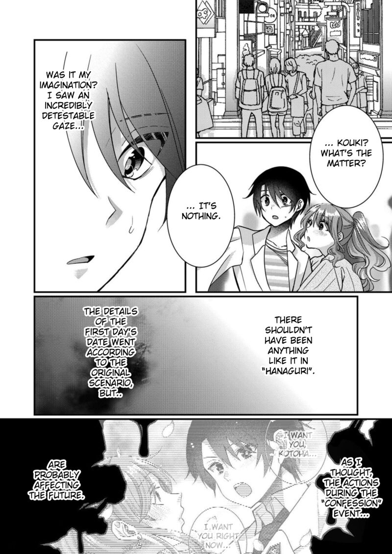 Eroge Sekai Ni Tensei Shita Ore Ga Oshi E No Ai De Netorare Heroine Wo Shiawase Ni Suru 8 2