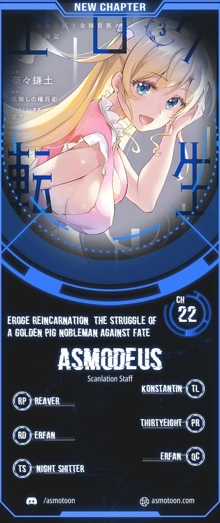 Eroge Tensei Unmei Ni Aragau Kane Buta Kizoku No Funtouki 22 1