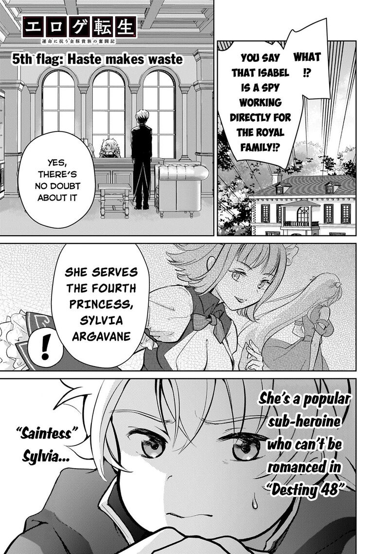 Eroge Tensei Unmei Ni Aragau Kane Buta Kizoku No Funtouki 5 2