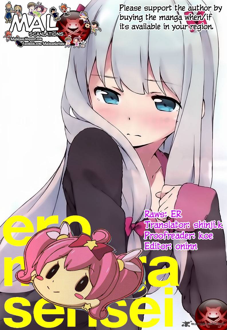 Eromanga Sensei 1 3