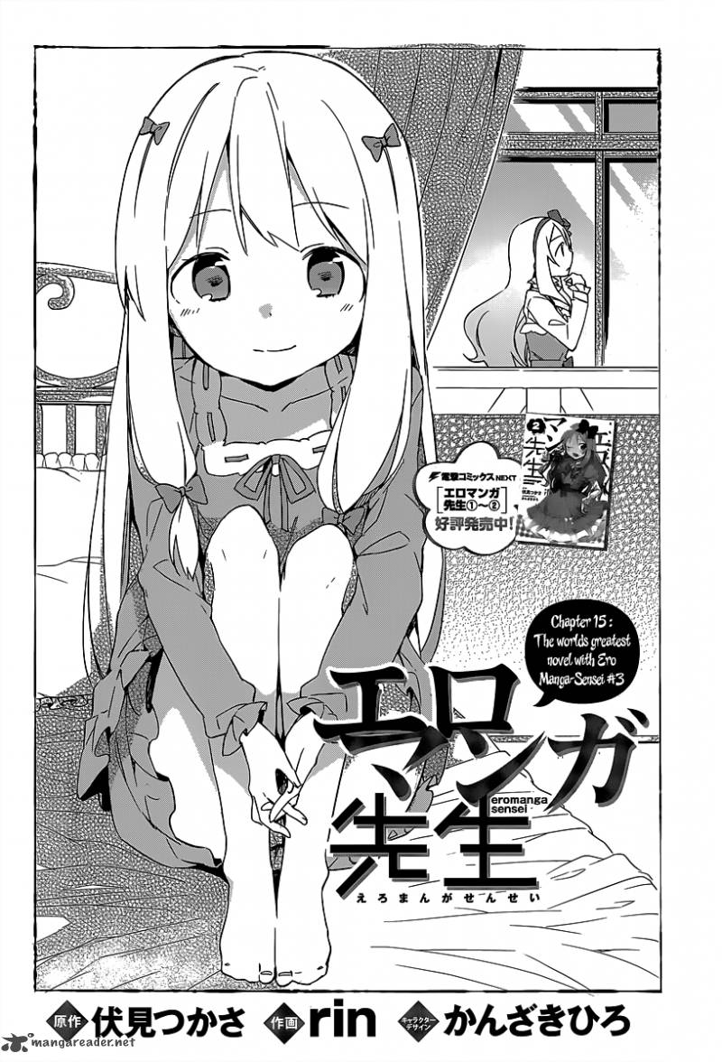 Eromanga Sensei 15 4