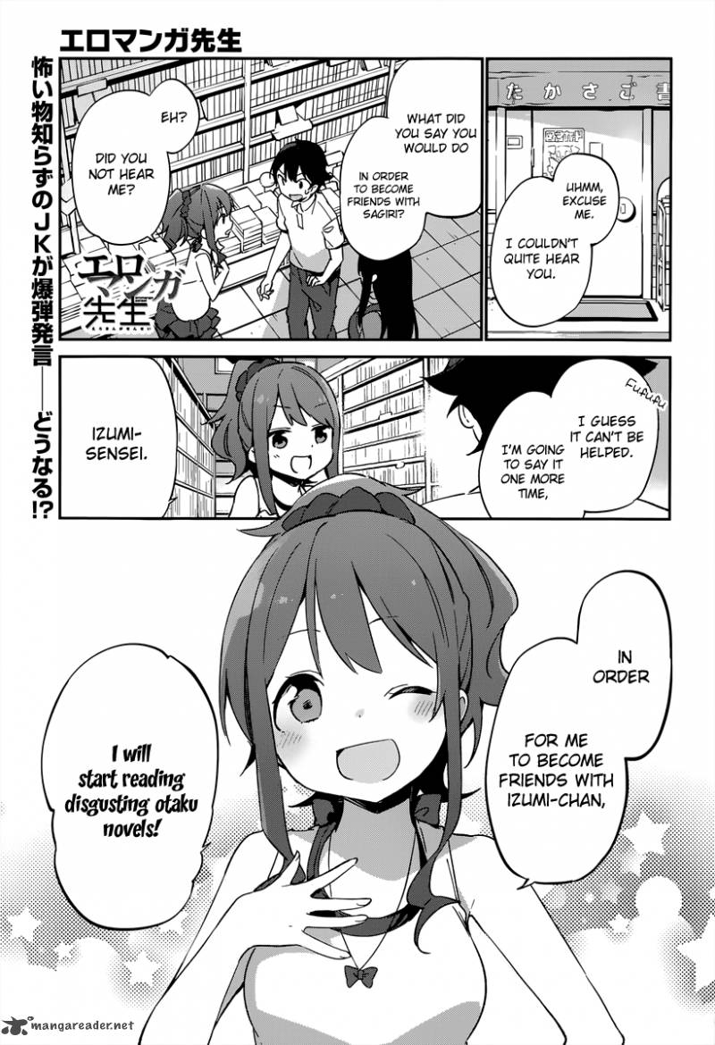 Eromanga Sensei 17 3