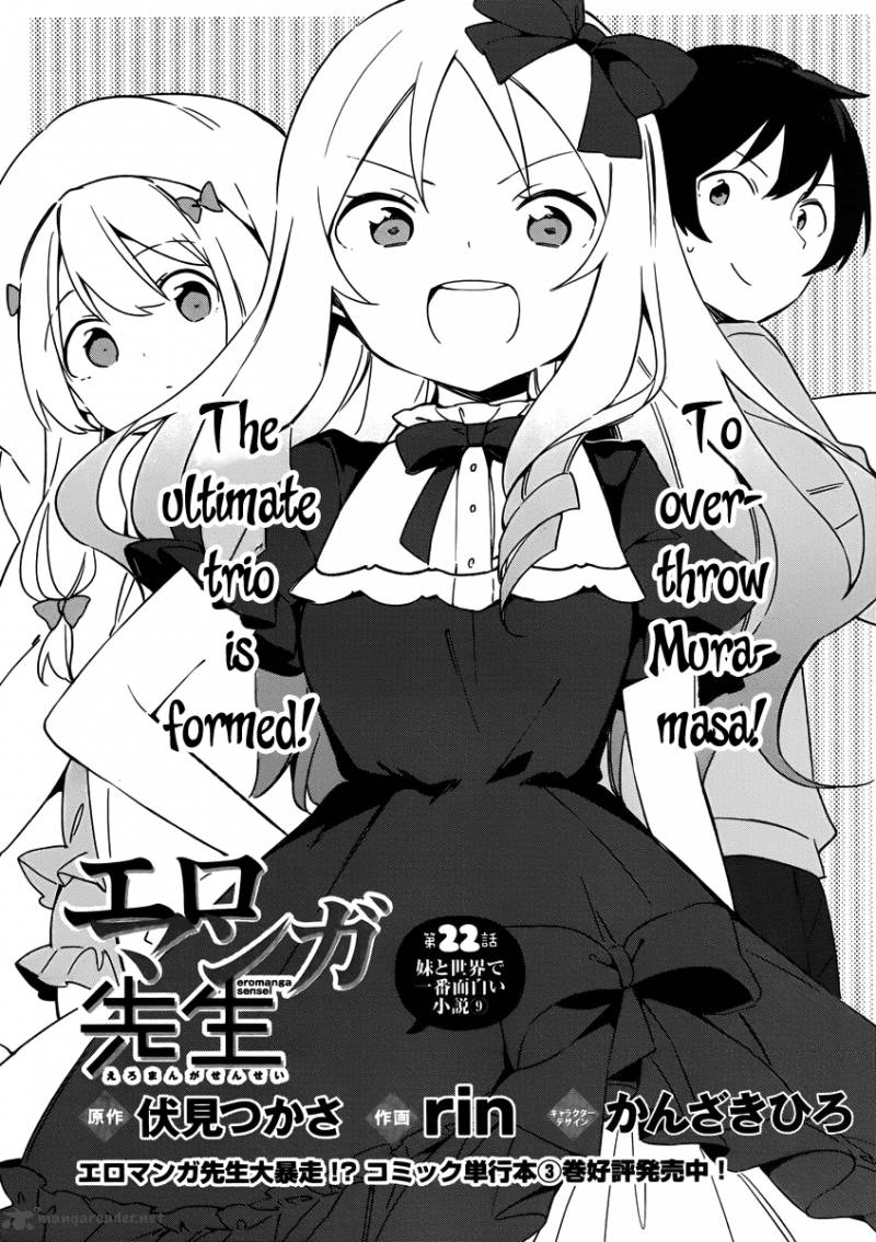 Eromanga Sensei 22 2