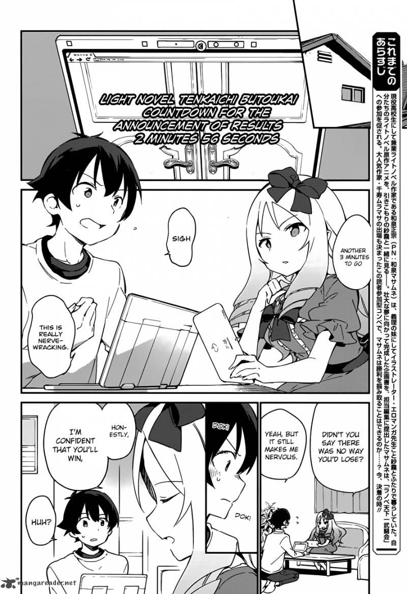 Eromanga Sensei 25 4