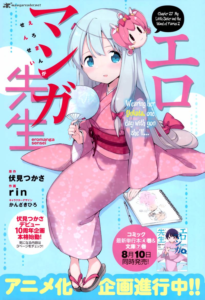 Eromanga Sensei 27 3