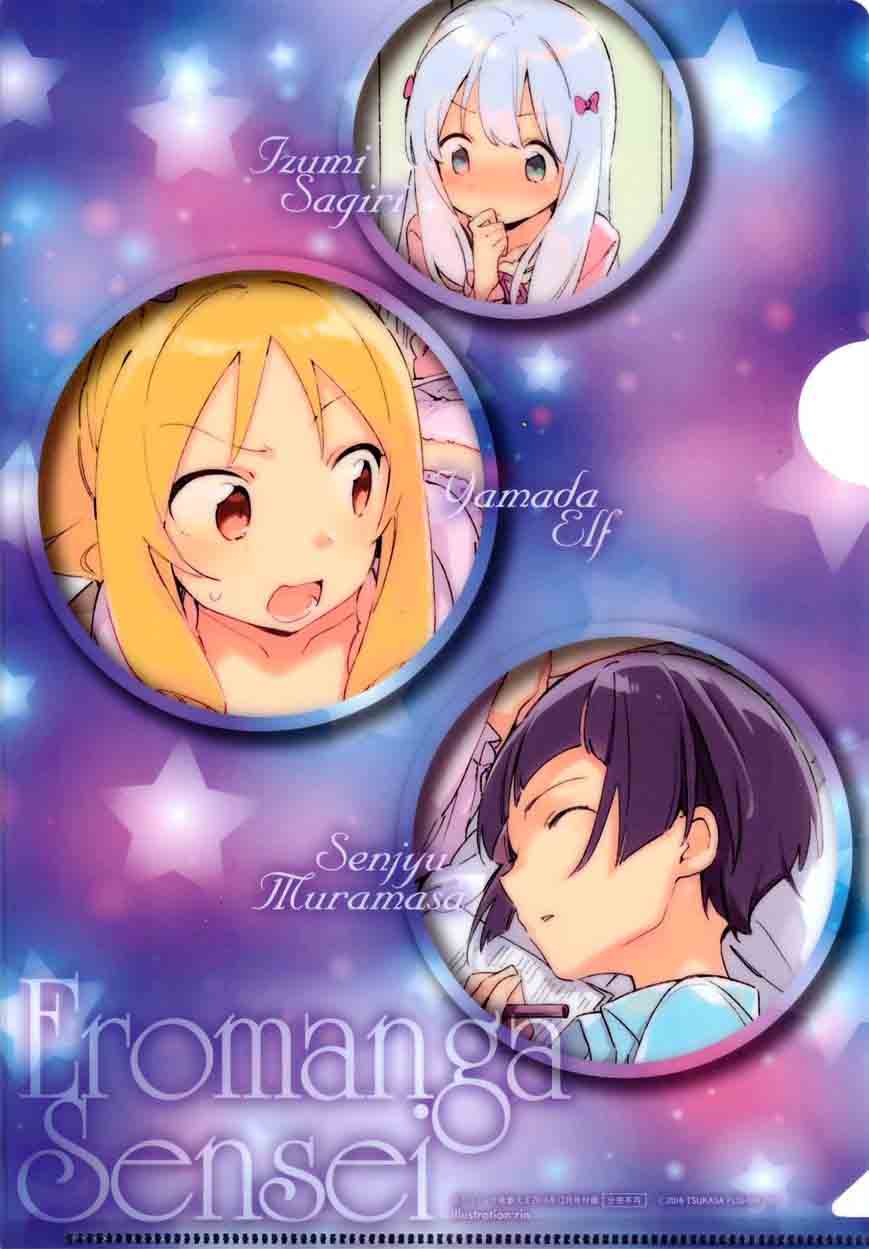 Eromanga Sensei 30 3