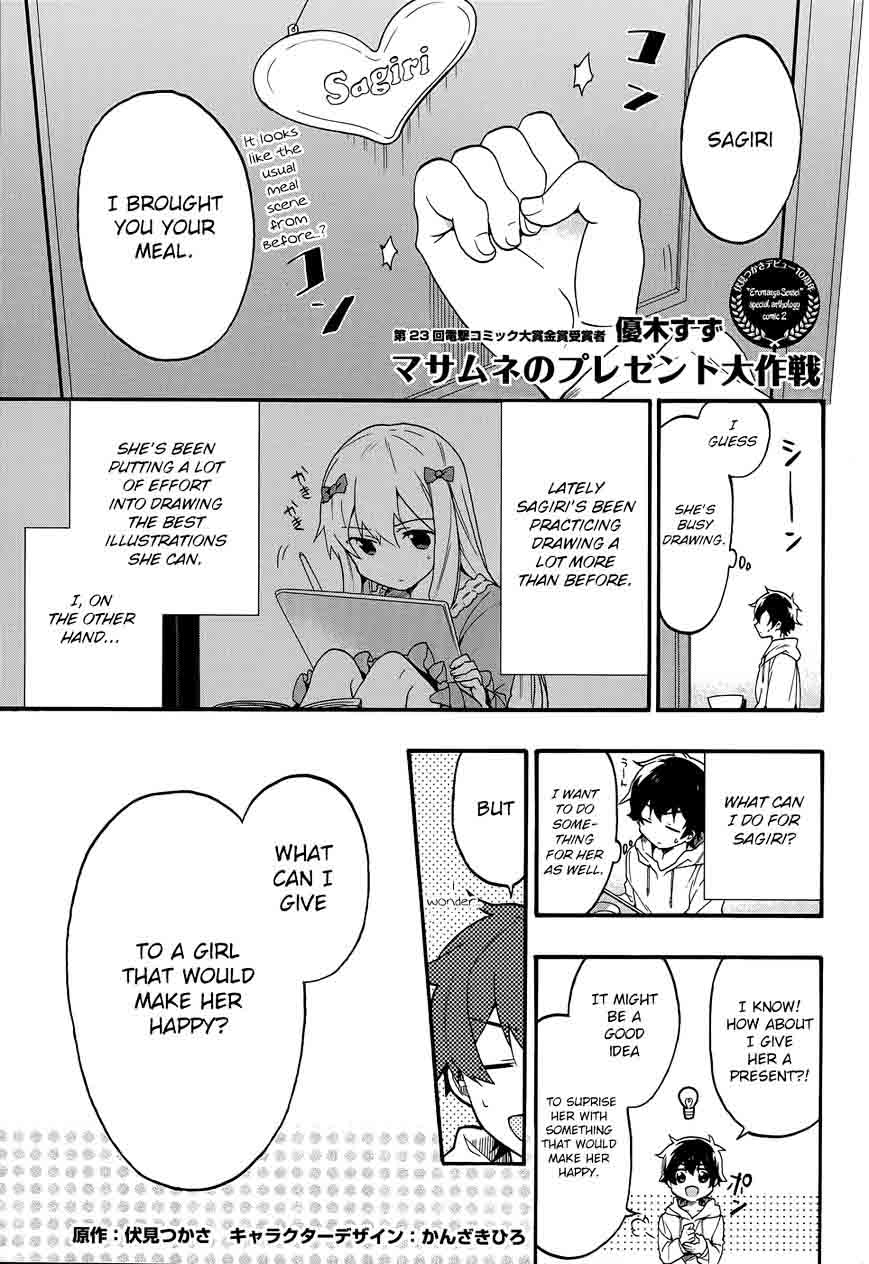 Eromanga Sensei 30 45