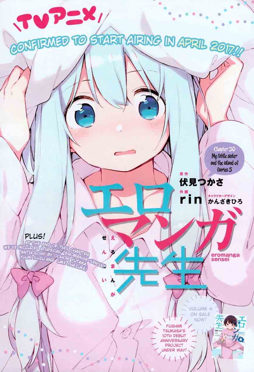 Eromanga Sensei 30 5