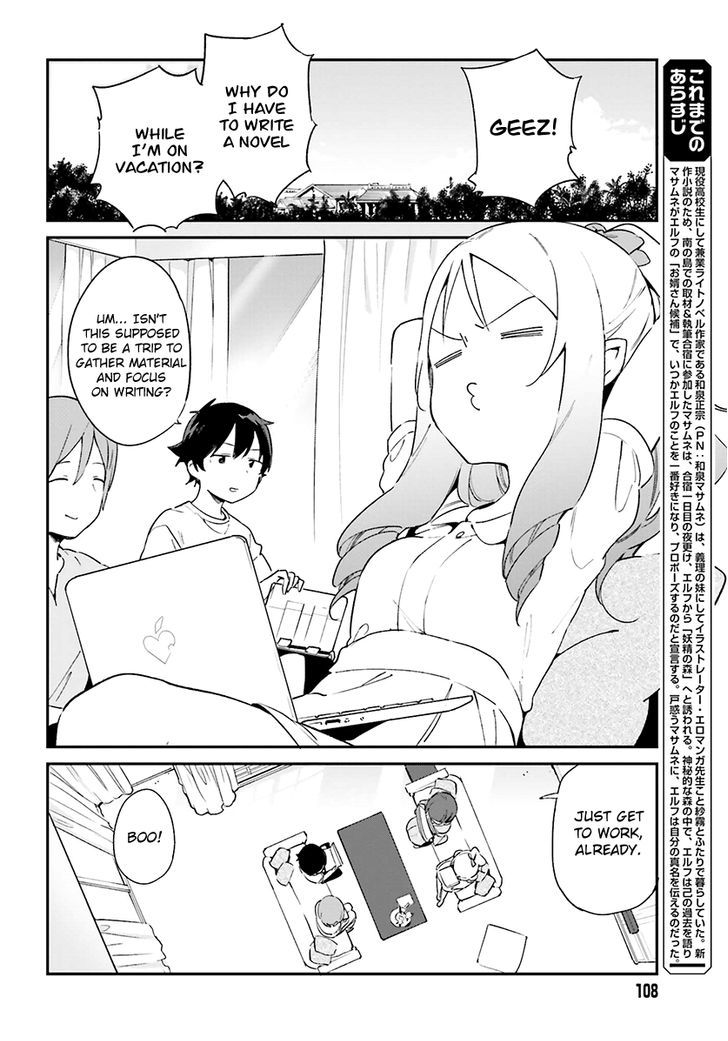 Eromanga Sensei 33 4