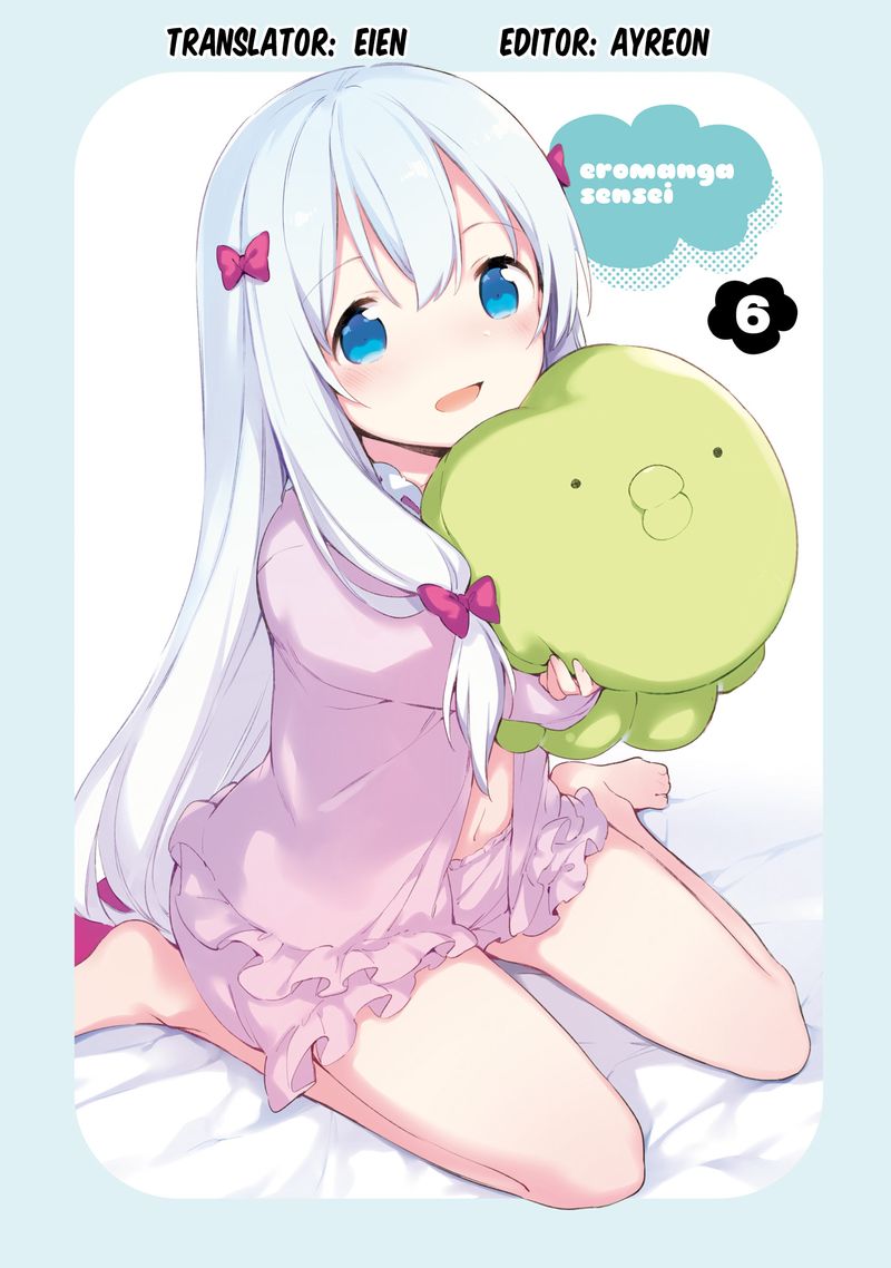 Eromanga Sensei 36 1