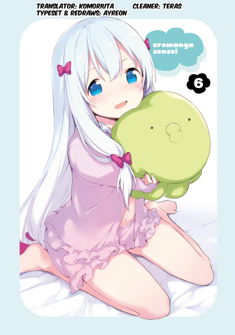 Eromanga Sensei 37 1