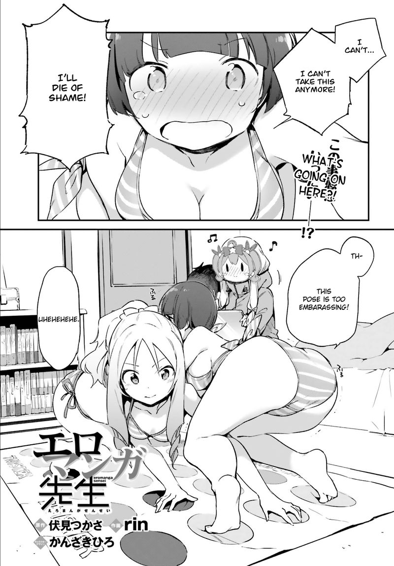 Eromanga Sensei 37 2