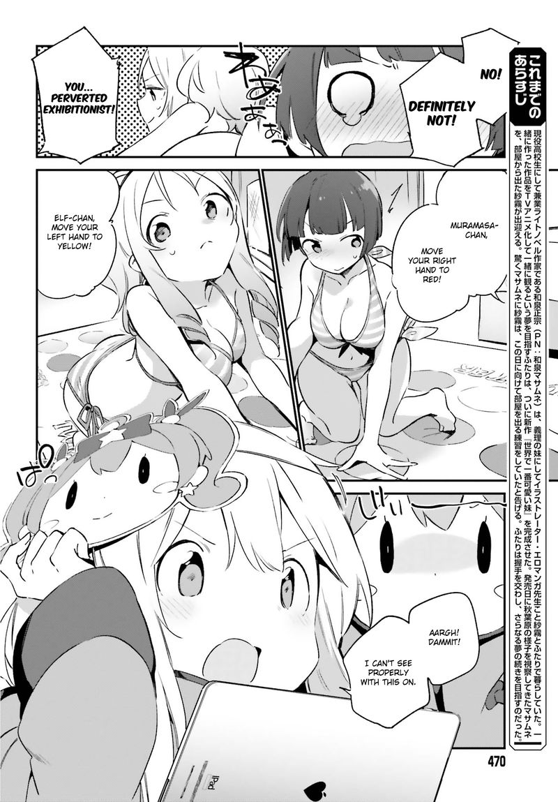 Eromanga Sensei 37 5