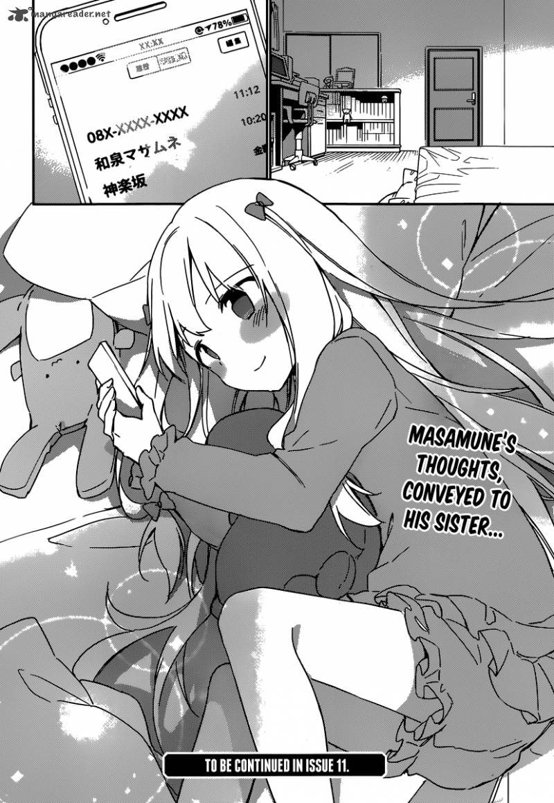 Eromanga Sensei 4 42