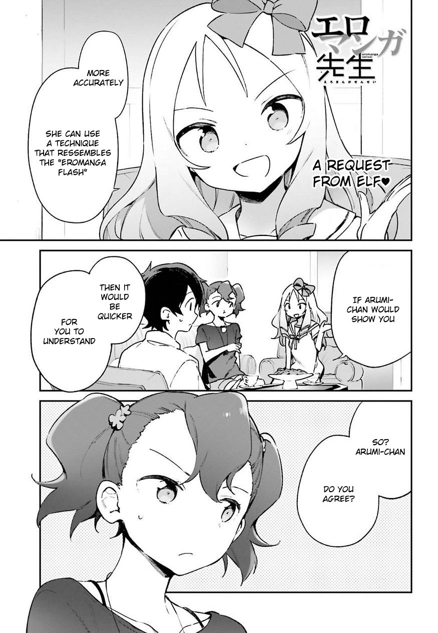 Eromanga Sensei 41 1