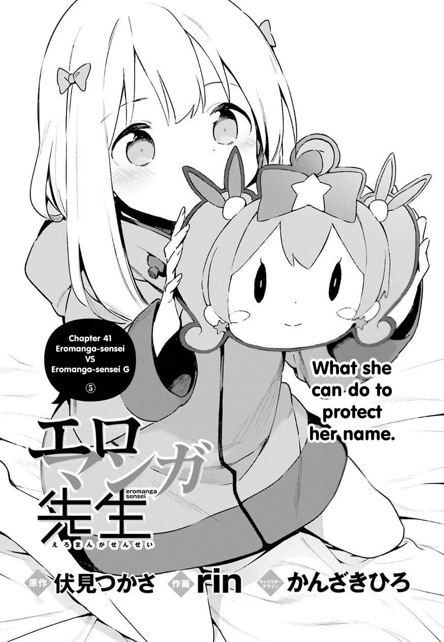 Eromanga Sensei 41 2