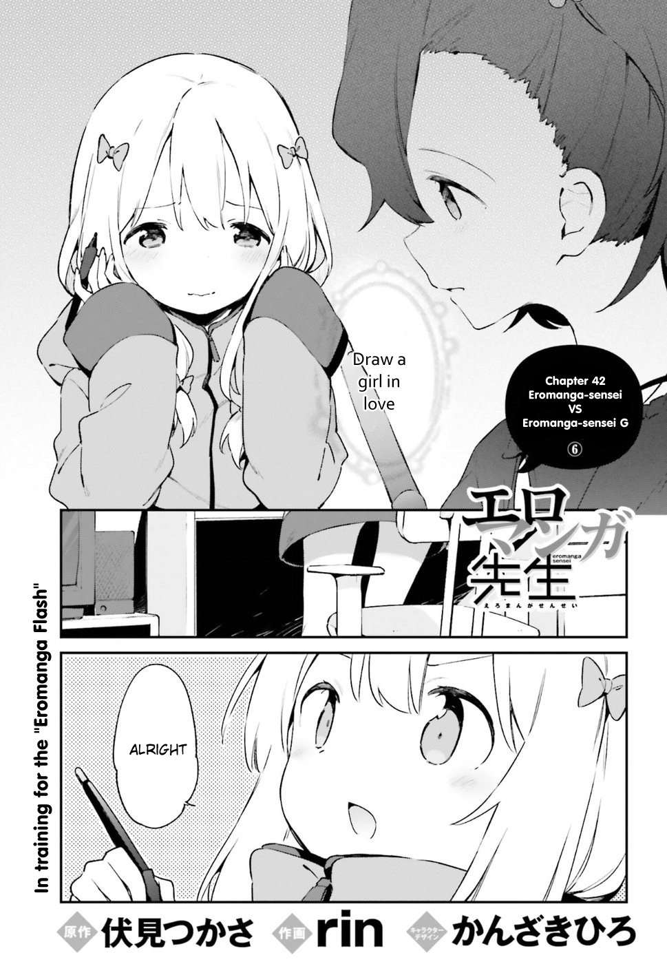 Eromanga Sensei 42 1