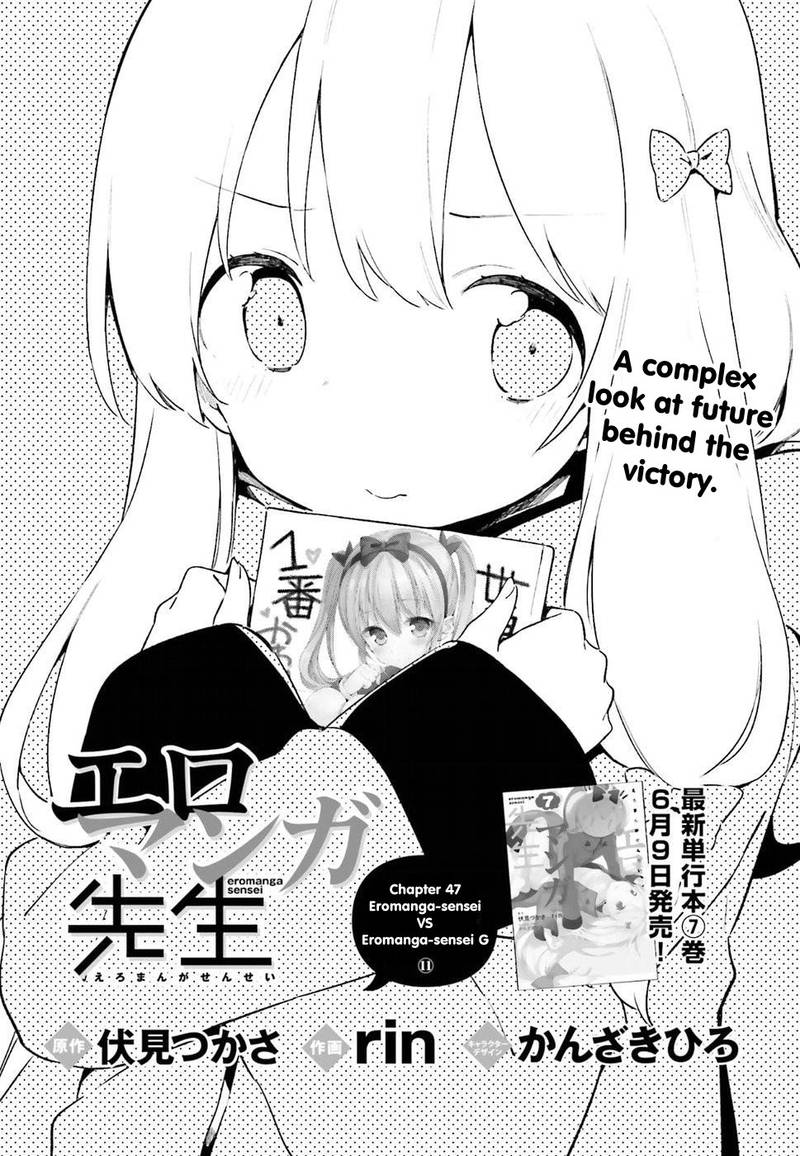 Eromanga Sensei 47 3