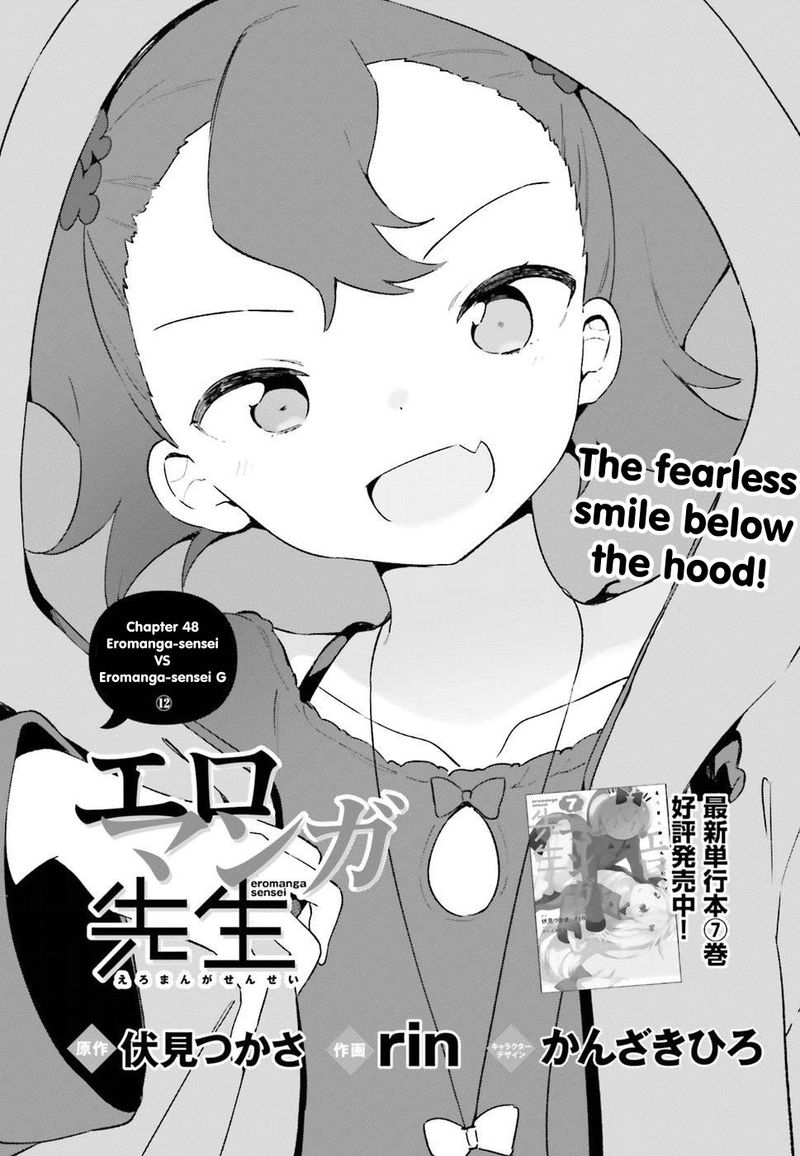 Eromanga Sensei 48 1