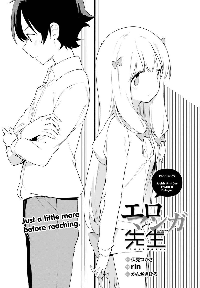 Eromanga Sensei 65 4