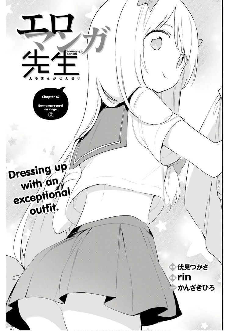 Eromanga Sensei 67 3