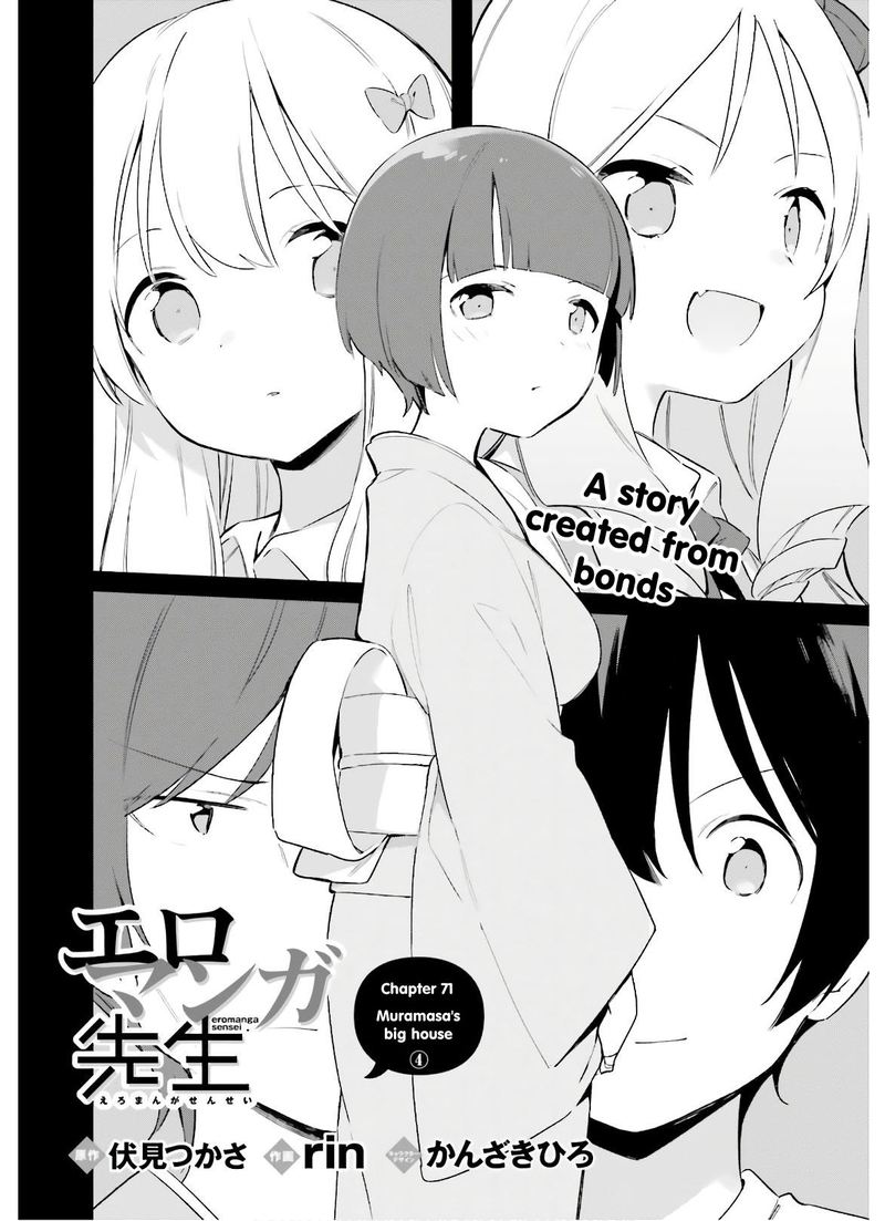 Eromanga Sensei 71 2