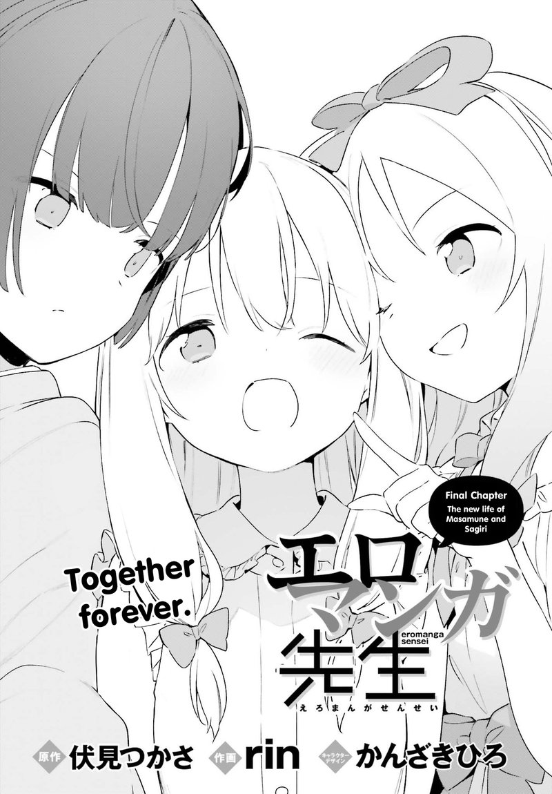 Eromanga Sensei 79 2