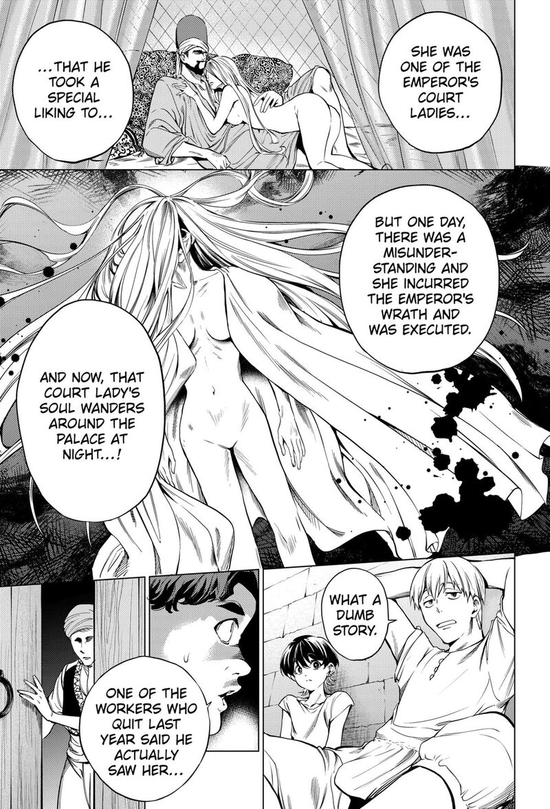 Eunuch Of Empire 1 18