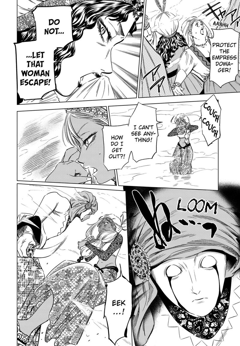 Eunuch Of Empire 10 17