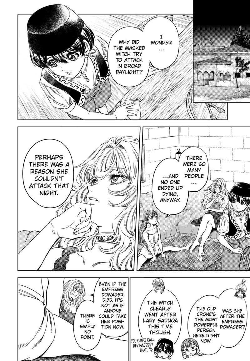 Eunuch Of Empire 11 14