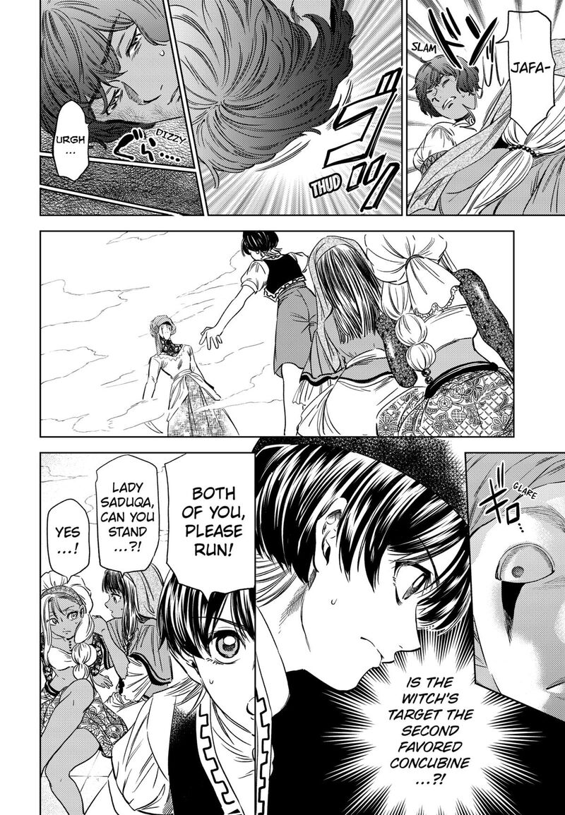 Eunuch Of Empire 11 2