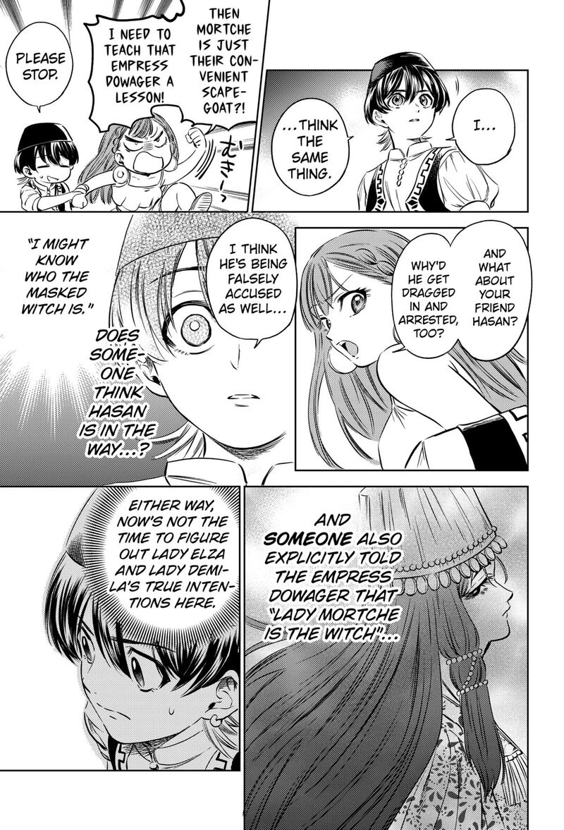 Eunuch Of Empire 12 19