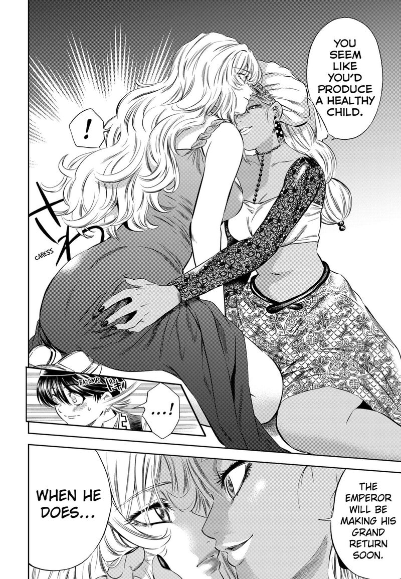 Eunuch Of Empire 13 20