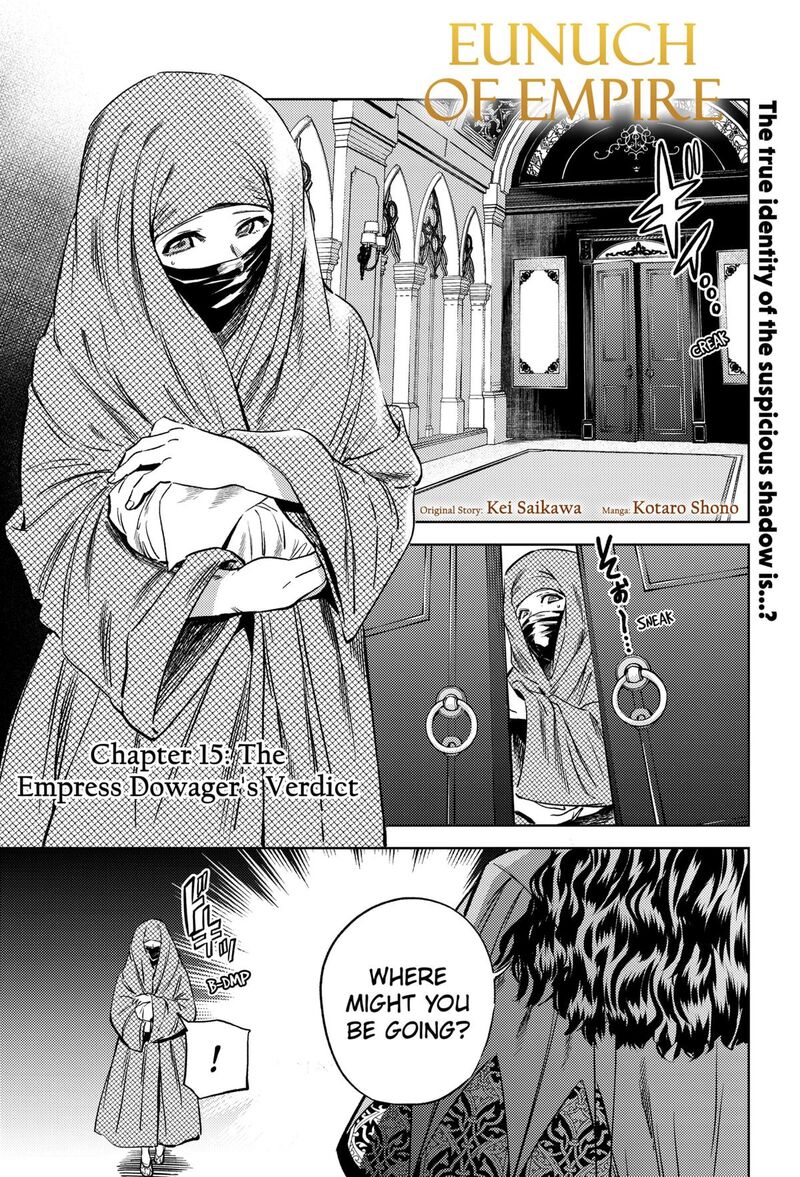 Eunuch Of Empire 15 1