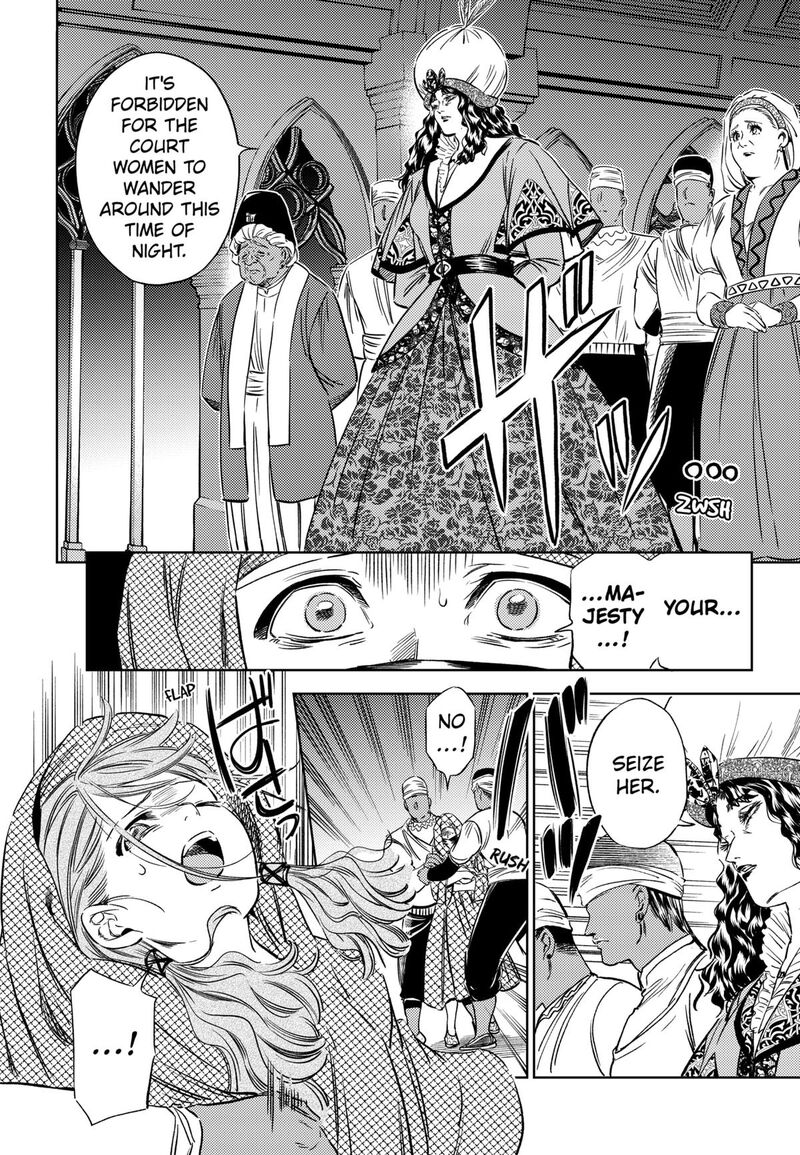 Eunuch Of Empire 15 2