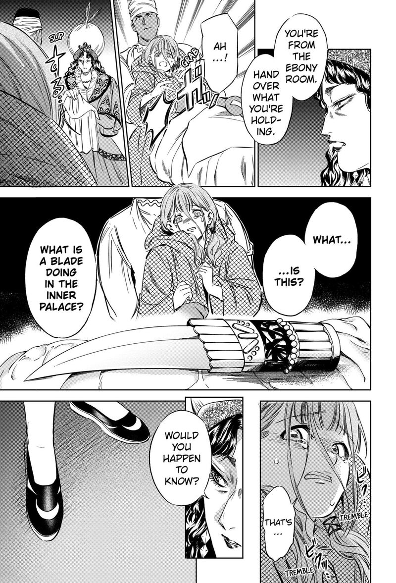 Eunuch Of Empire 15 3