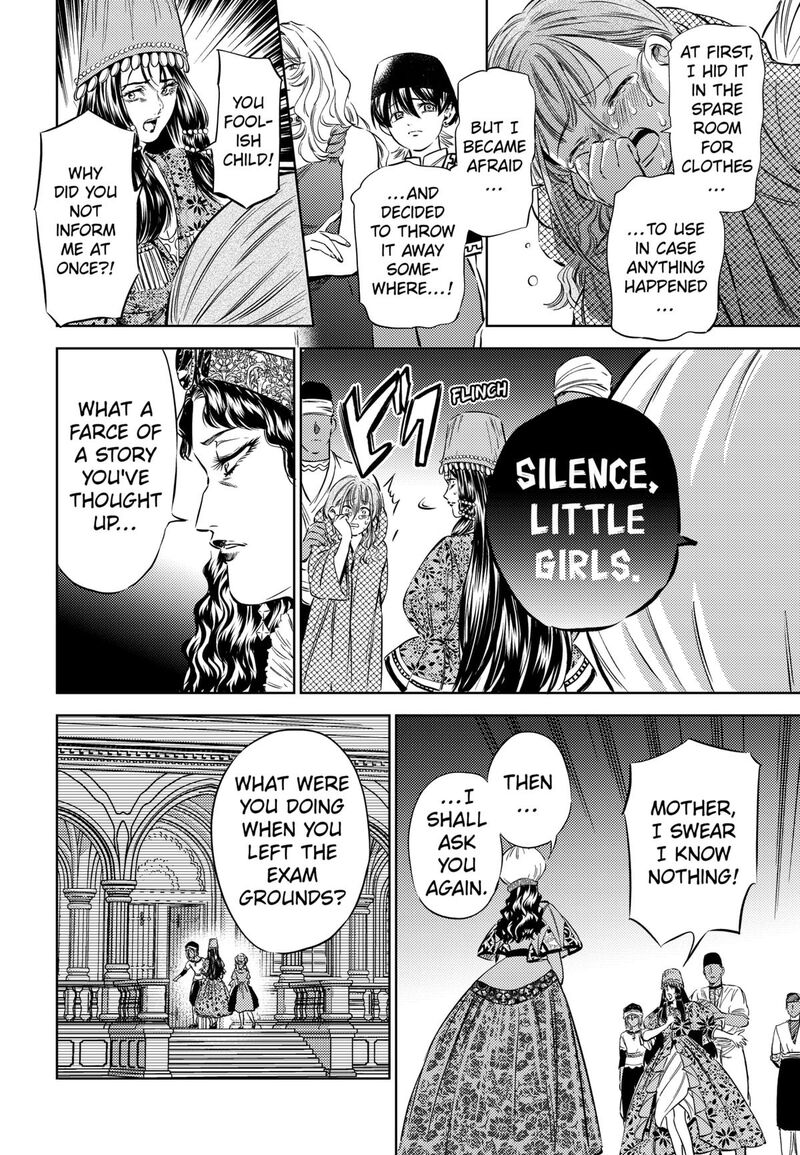 Eunuch Of Empire 15 8