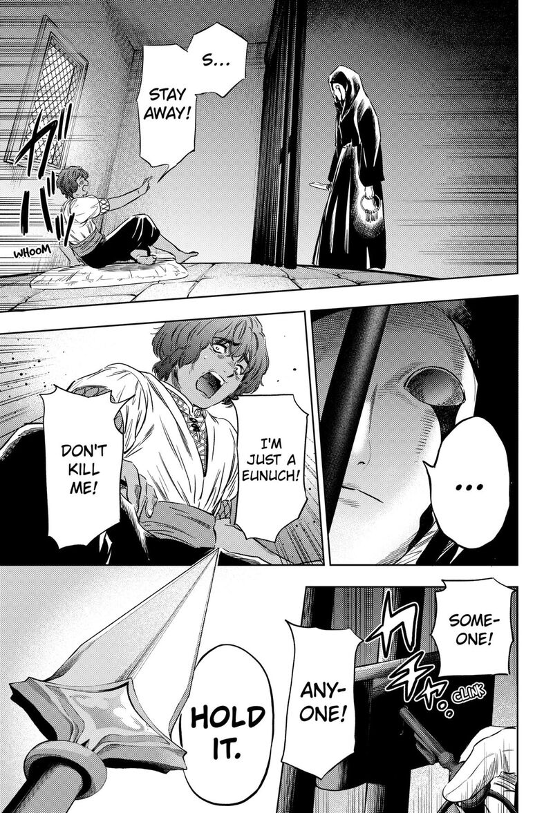 Eunuch Of Empire 17 13