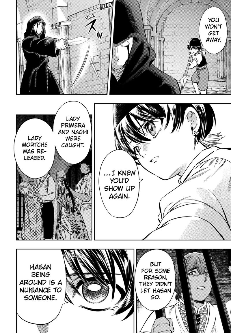 Eunuch Of Empire 17 16