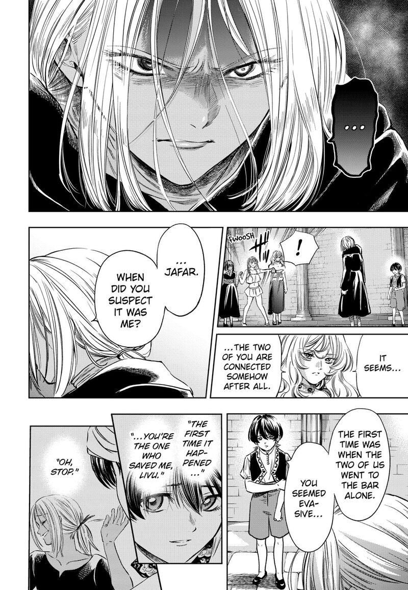 Eunuch Of Empire 18 12