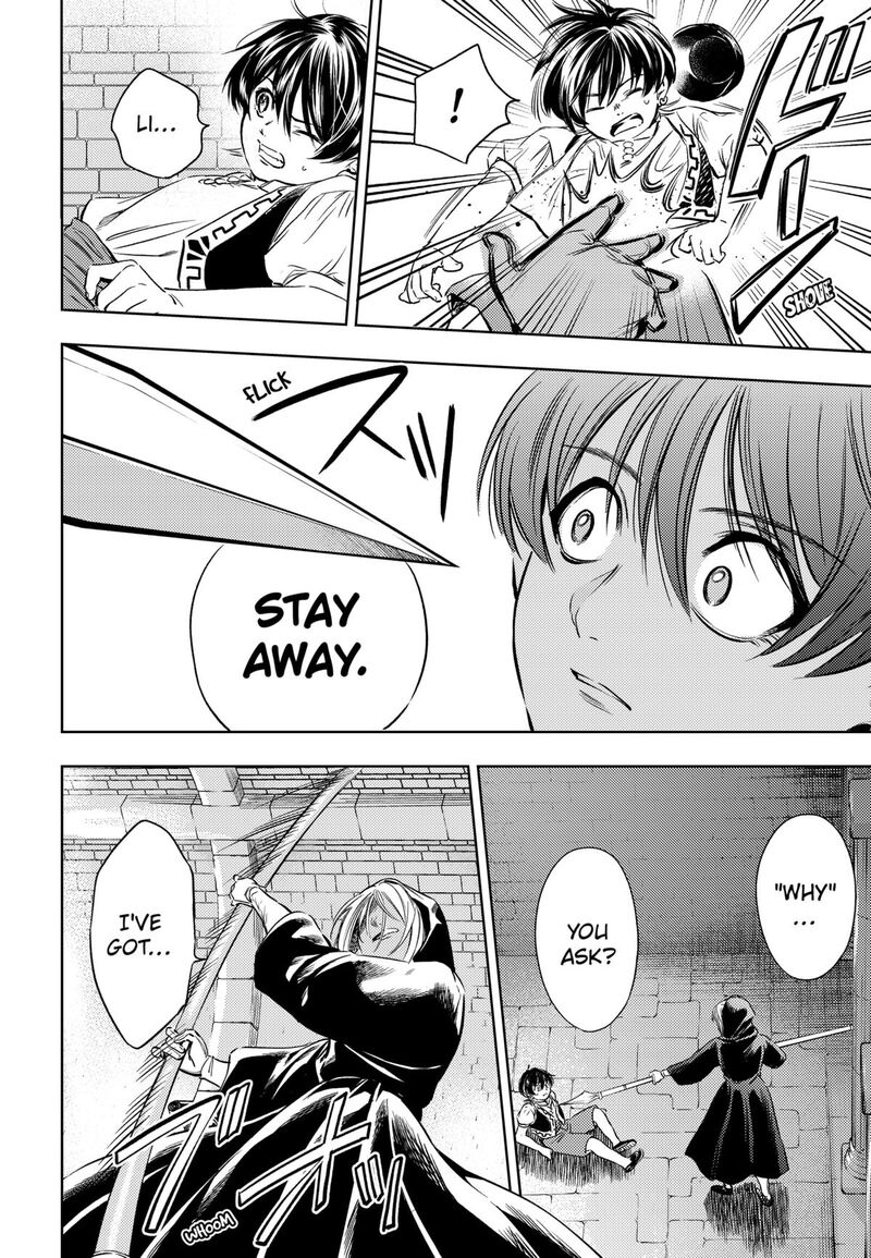 Eunuch Of Empire 18 2