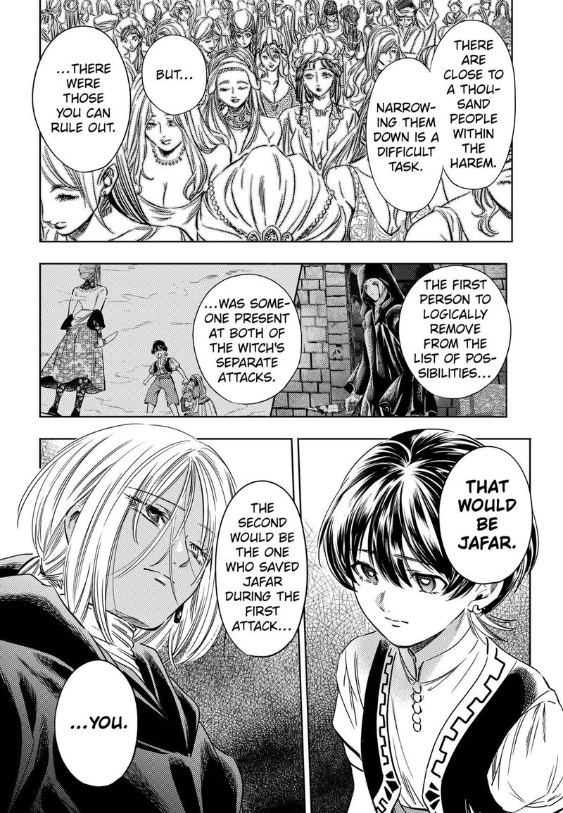 Eunuch Of Empire 18 8