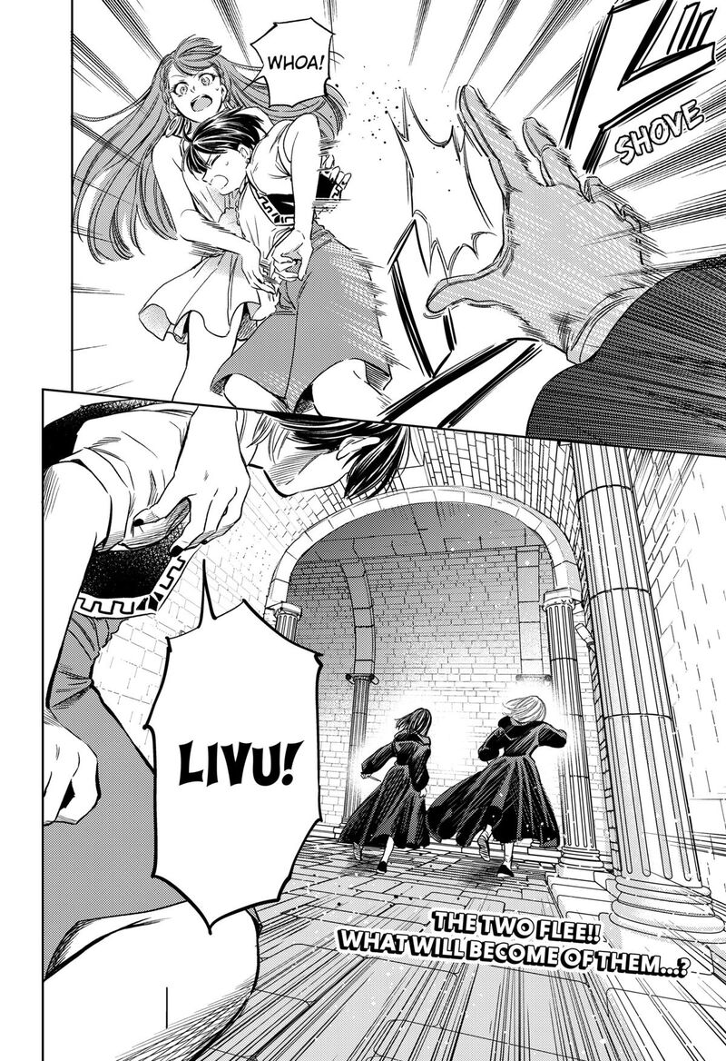 Eunuch Of Empire 19 23