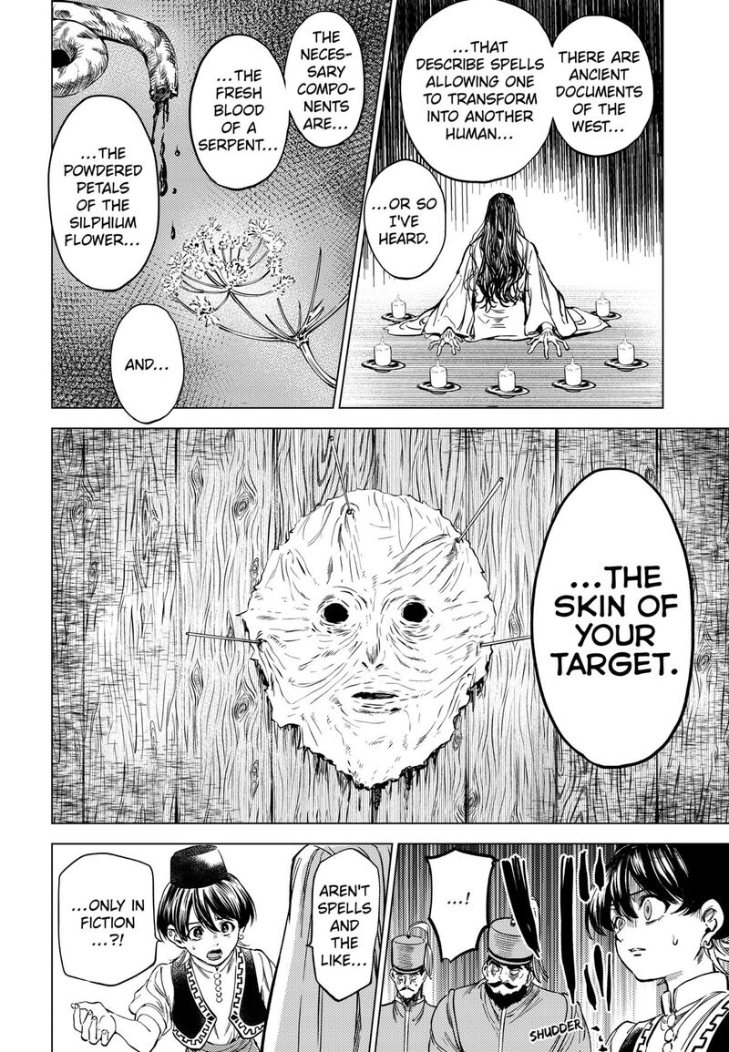 Eunuch Of Empire 2 40